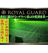 Amazon | ロイヤルガード オメガ H11 LED フォグランプ H8 H16兼用 2色